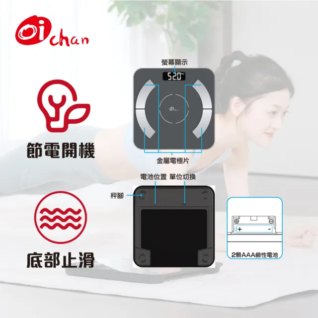 日本Oichan】健康管理體重計-MINI款(FG263LB) - momo購物網