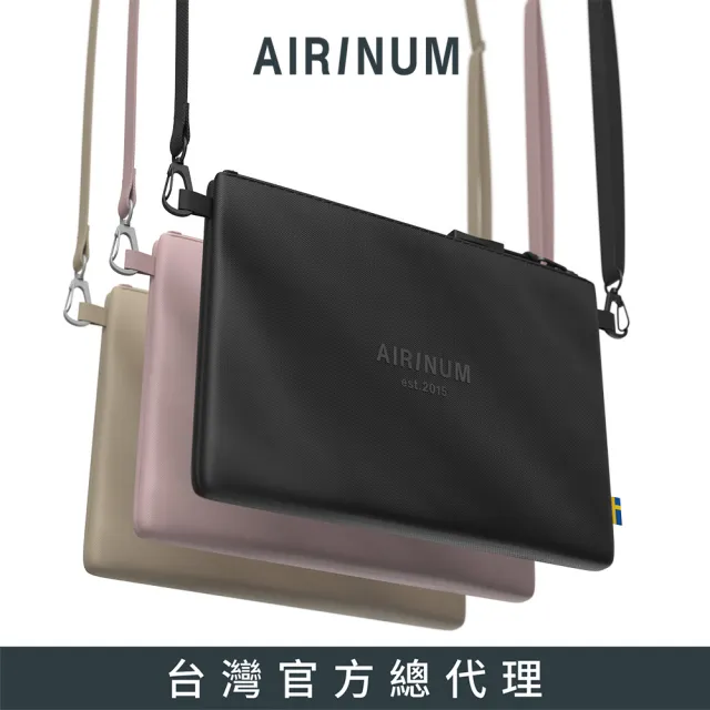 【AIRINUM】Shoulder Bag 時尚抗菌肩背包(多色任選)