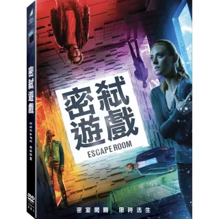 【得利】密弒遊戲 DVD