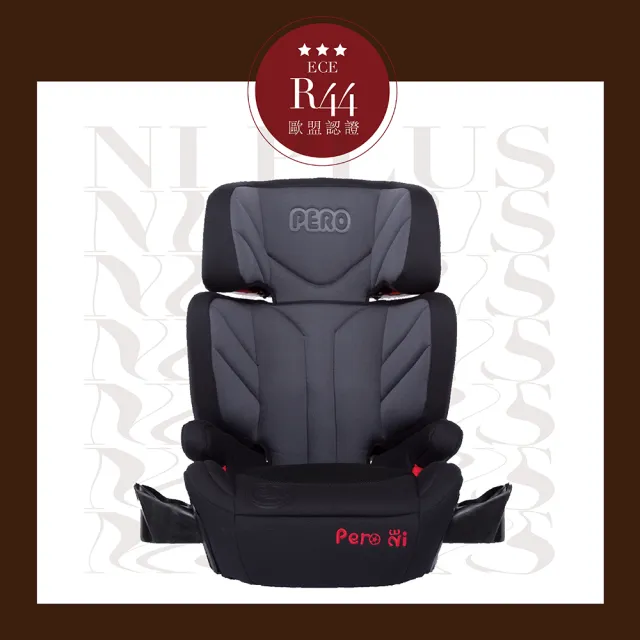 【PERO】Ni Plus ISOFIX/安全帶兩用款 汽車安全座椅(ISOFIX/安全帶兩用款 成長型安全座椅 安全座椅)