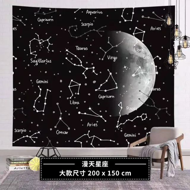 【HH】掛布 裝飾掛布 背景掛布 北歐風 大款-200x150cm(裝飾掛布 直播掛布 掛毯 背景布 新年 聖誕 風景)