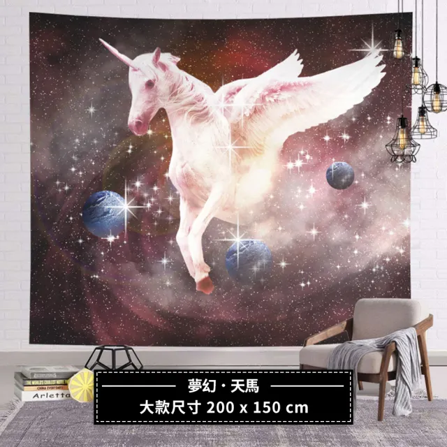 【HH】掛布 裝飾掛布 背景掛布 北歐風 大款-200x150cm(裝飾掛布 直播掛布 掛毯 背景布 新年 聖誕 風景)