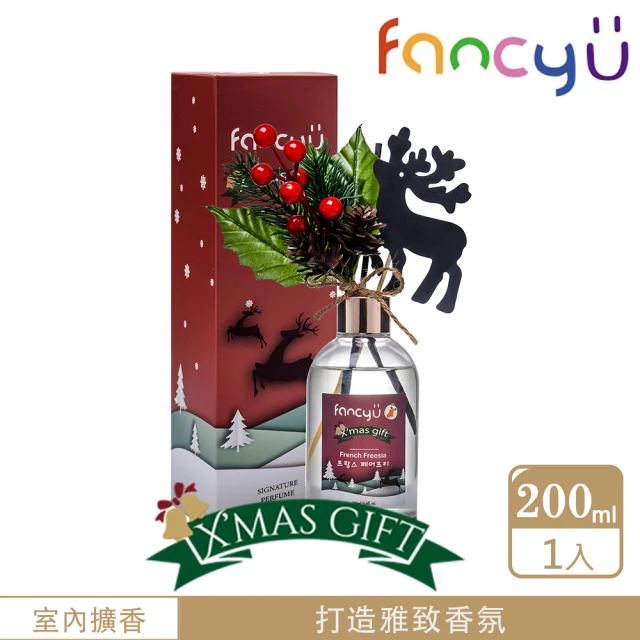 FANCY U 聖誕糜鹿限定款擴香瓶 200ml