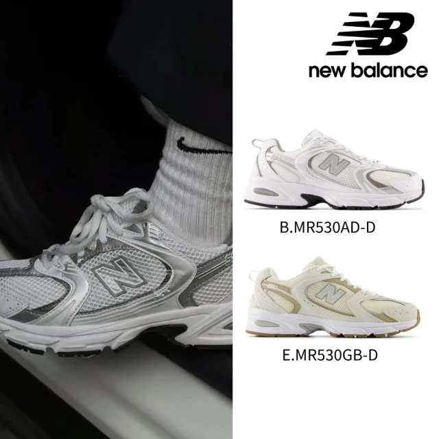 【NEW BALANCE】NB 530運動鞋_中性_MR530AA-D_MR530AD-D