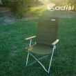 【ADISI】嵐山竹風椅AS22028(戶外休閒桌椅.折疊、導演椅、戶外、大川椅)