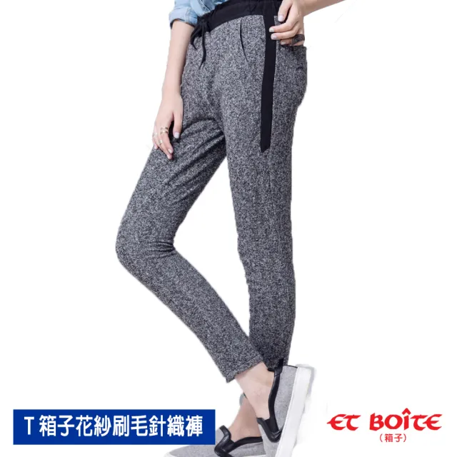 【BLUE WAY】男裝 女裝 鬼洗 地藏小王 箱子 棉褲 運動褲 牛仔褲 男友褲_多款任選