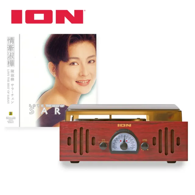 【ion audio】Trio LP neo 3合1復古箱式黑膠唱機/ AM/FM收音機(+ 陳淑樺 情牽淑樺 黑膠)