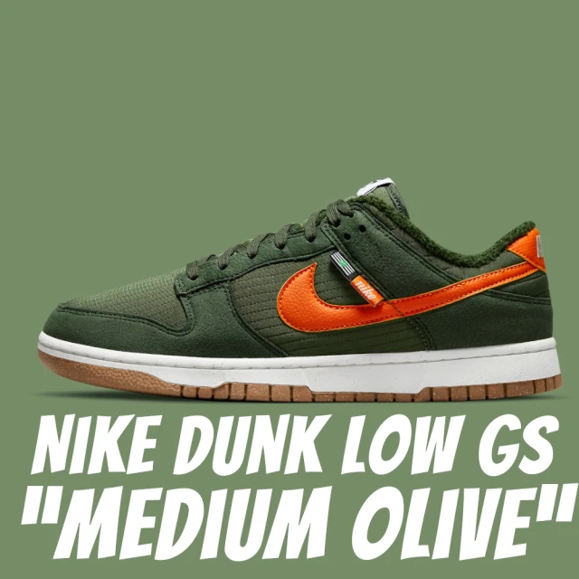 NIKE 耐吉 Nike Dunk Low W Mystic