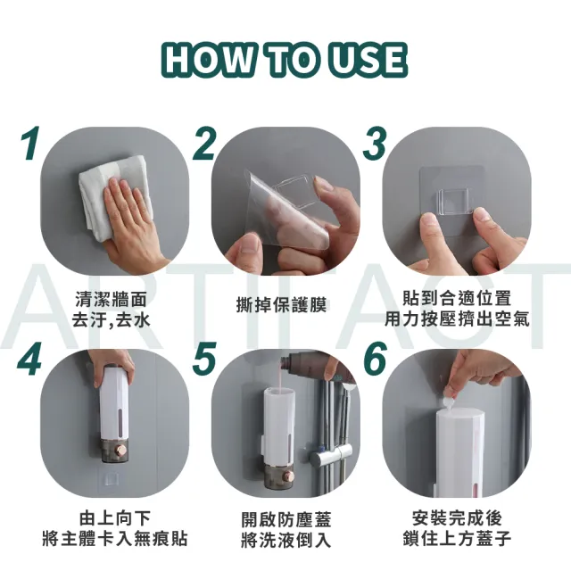 【抑菌防疫】復古壁掛按壓式給皂機-450ml(免釘鑽 大容量 給皂器 洗手機 沐浴乳架 洗手乳按壓罐 浴室用品)