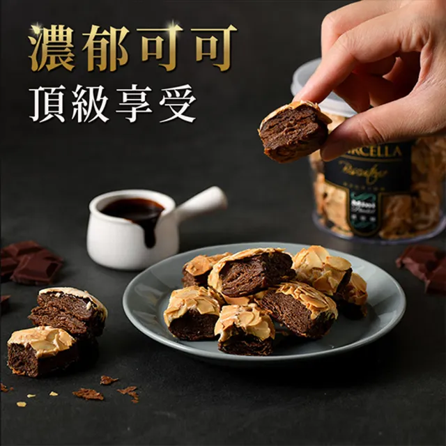 獨享桶:原味X1、巧克力X1(千層酥、一口酥、一口千層酥、秒殺酥)