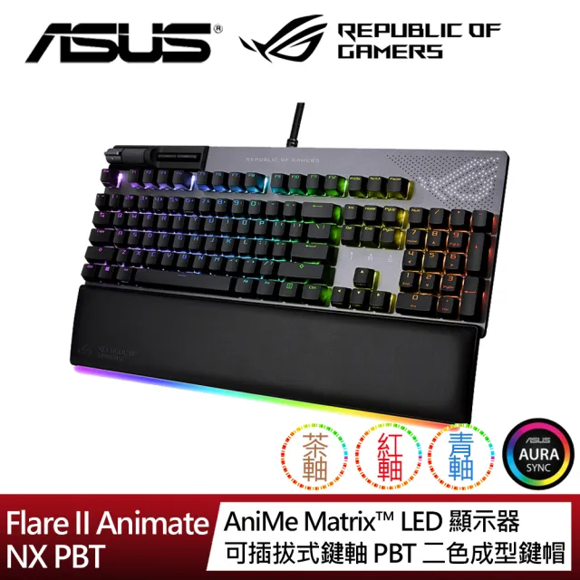 ASUS 華碩】ROG Strix Flare II Animate NX PBT 有線電競鍵盤- momo