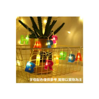 【北熊の天空】生日快樂字母燈串 生日快樂燈串 LED字母燈串(生日派對 裝飾燈)