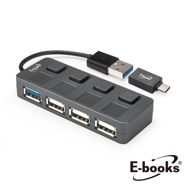 【E-books】H16 USB3.2 4孔 HUB贈Type C接頭獨立開關
