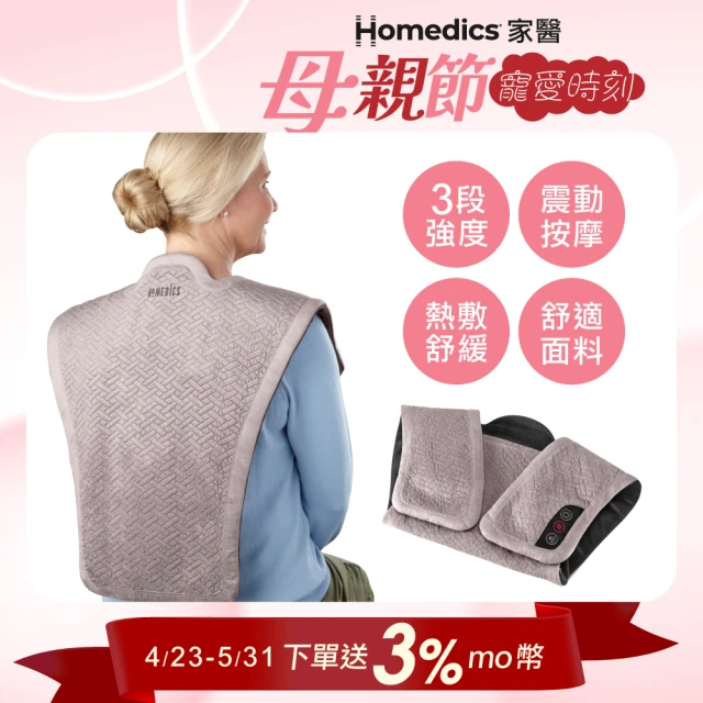 披肩