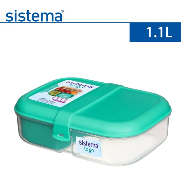 【SISTEMA】紐西蘭進口togo系列外帶野餐盒附優格罐(1.1L)