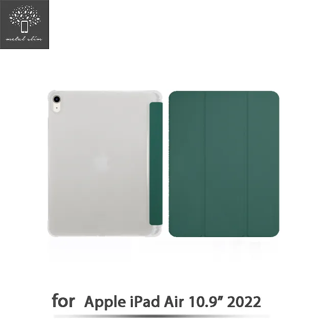 【Metal-Slim】Apple iPad Air 10.9吋 第5代 2022 內置筆槽 TPU軟殼全包覆三折立架式防摔保護皮套