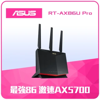 【ASUS 華碩】WiFi 6 雙頻 AX5700 AiMesh 電競 路由器/分享器(RT-AX86U Pro)