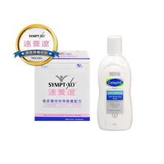 【SYMPT-X】速養遼 癌症專用特殊營養配方37.5g*10包+AD益膚康修護潔膚乳295ml