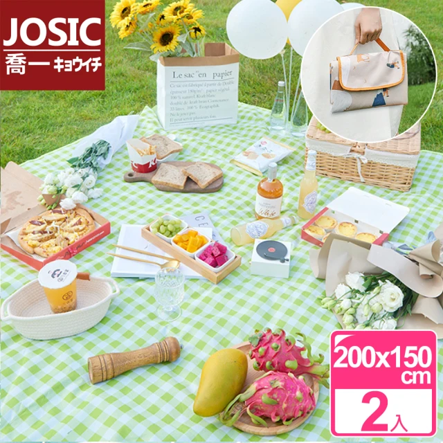 JOSIC 2入加大200x150cm防水牛津布野餐墊(露營墊)