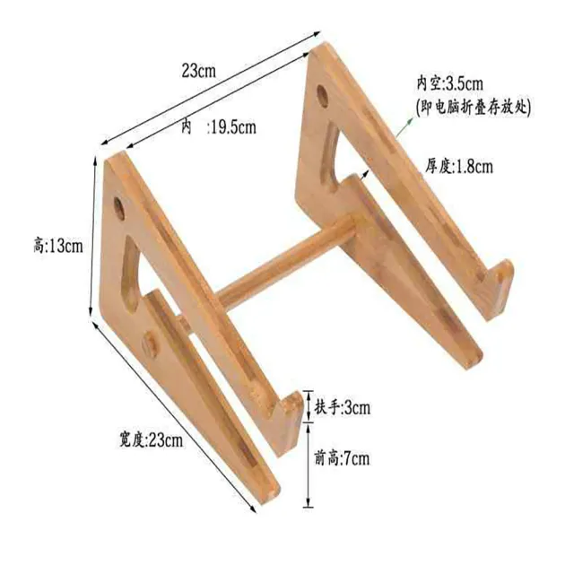 【桃花源創意工坊】筆電增高架筆記本收納架台機顯示器墊高竹架子(家具)