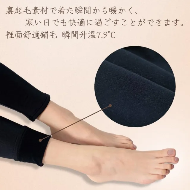 【MEGA COOHT】日本製 激彈無上限 續暖內搭褲 H-F802 兩件組 發熱褲 保暖褲(彈性發熱褲 保暖內搭褲)