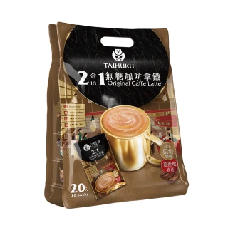 【TAI HU KU 台琥庫】二合一無糖即溶咖啡拿鐵(11g x 20入/袋)