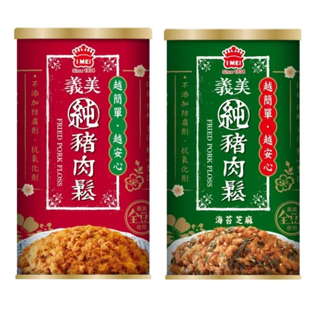 【義美】純豬肉鬆175gX2入(原味/海苔芝麻口味任選)