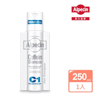 【Alpecin官方直營】咖啡因洗髮露250ml White edition(網路限定款)