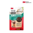 【3M】可調式地板保護墊-咖啡色