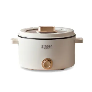 【SONGEN 松井】多功能美食電火鍋/料理鍋/電烤爐(SG-177HSW)