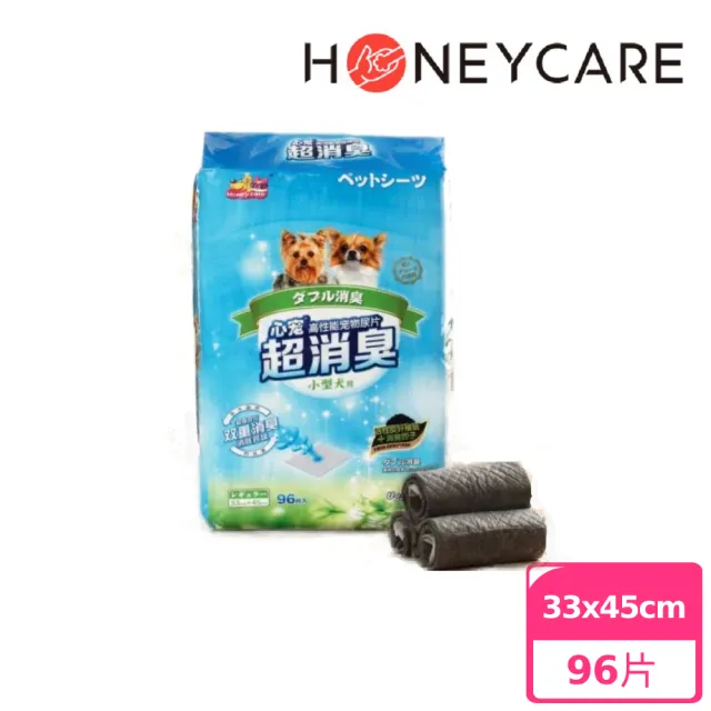 【Honey Care】超吸收寵物尿片48片/96片 口味任選(活性碳/薰衣草/綠茶狗尿墊)