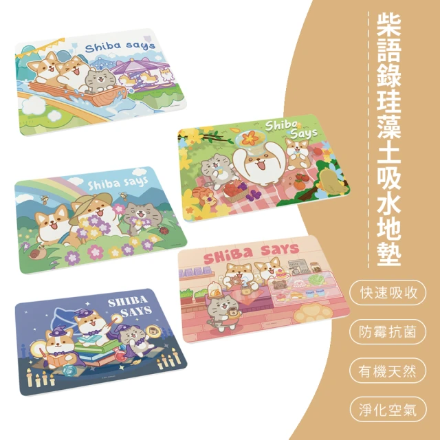 普陀 蓮花跪墊 跪拜墊 地墊 瑜伽墊 200x50CM長方形