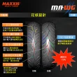 【MAXXIS 瑪吉斯】MA-WG 水行俠 速克達專用 高階晴雨胎-14吋(100-80-14 48L 前輪)