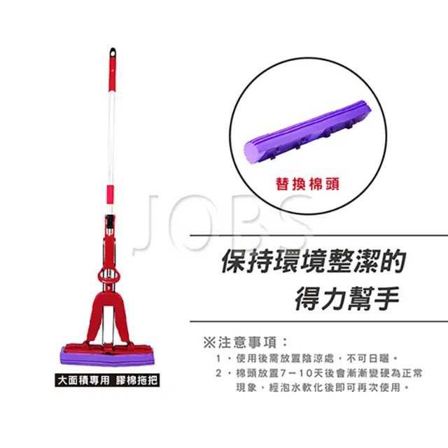 【金獎】大面積專用拖把王膠棉拖把 替換棉頭 3入