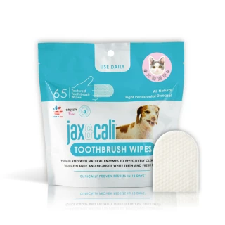 【WeWant 威旺】jax&cali 3D潔牙指套65片X6包(貓狗適用、牙齒清潔、寵物潔牙)