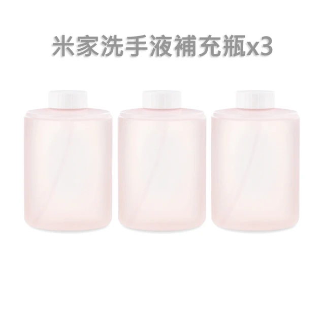 洗手機