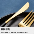 【邸家 DEJA】歐風四件套餐具組-曜石黑(餐刀、餐叉、餐勺、筷子)