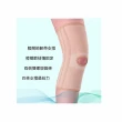 【海夫健康生活館】居家 肢體裝具 未滅菌 膝關節加強型 護膝 S號(H0018)