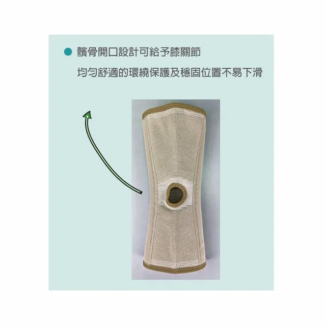 【海夫健康生活館】居家 肢體裝具 未滅菌 膝關節加強型 護膝 XXL號(H0018)