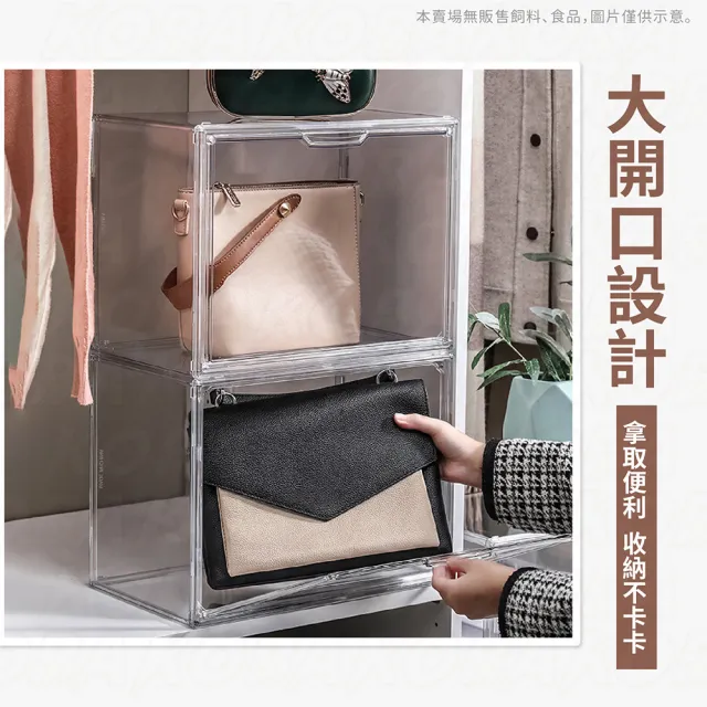 【KOBA】包包收納盒-4入(磁吸式 透明展示櫃 公仔收納盒 公仔展示盒 書本防塵收納 包包收納 鞋盒 收納盒)