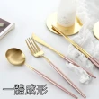 【邸家 DEJA】歐風四件套餐具組-天使粉(餐刀、餐叉、餐勺、筷子)