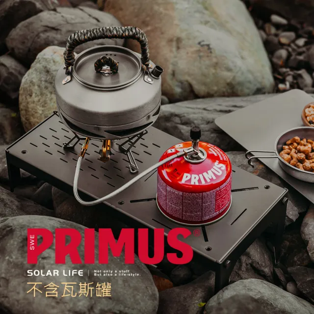 【Primus】登山分離式瓦斯爐/蜘蛛爐 Express Spider Stove II 328485(輕量瓦斯爐 高山爐頭 快速爐攻頂爐)