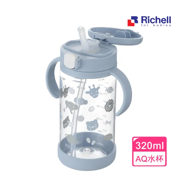 【Richell 利其爾】AQ 吸管水杯 320ml-含底座(三款任選)