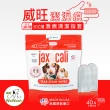 【WeWant 威旺】jax&cali  潔淚痕 淚痕清潔指套40片X4包(全齡犬貓、改善淚痕、美國進口、寵物清潔)
