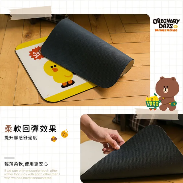 【SONA森那家居】LINE FRIENDS 軟式珪藻土吸水地墊 踏墊(60x40x0.5cm 熊大 莎莉 地墊 防潮)