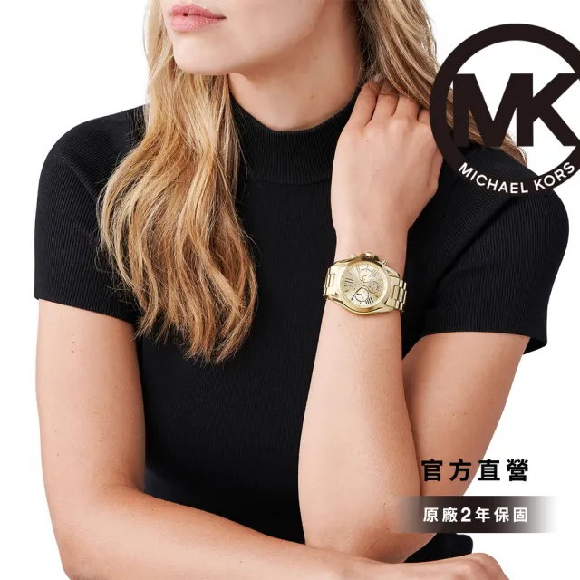 【Michael Kors 官方直營】Bradshaw 羅馬數字三眼計時女錶 金色不鏽鋼鍊帶 手錶 43MM MK5605