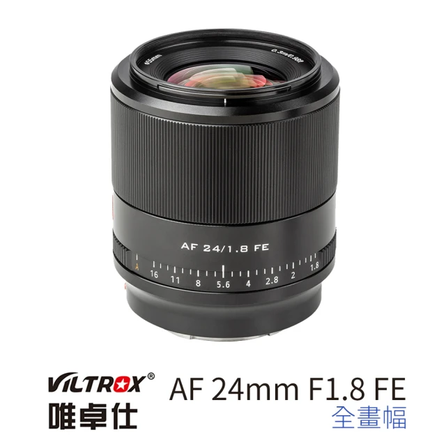 VILTROX Z 33mm F1.4 for 尼康 Nik