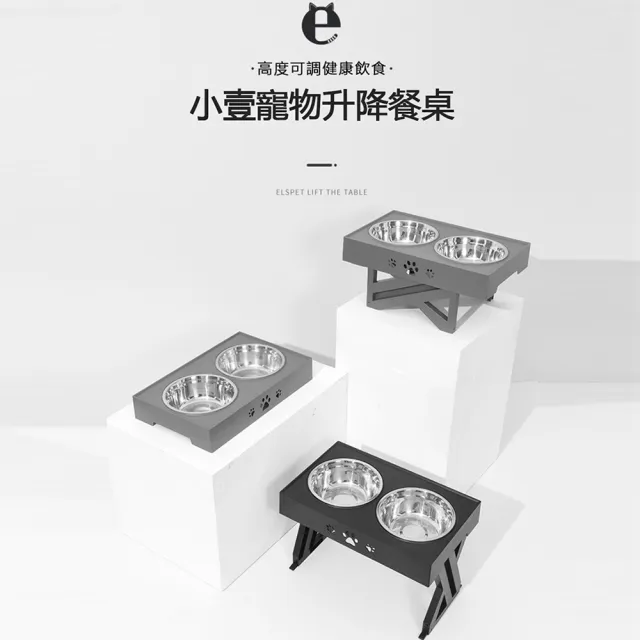 【諾必行】摺疊餵食器寵物升降餐桌不銹鋼食盆(寵物餐桌/餵食桌/餵食碗/寵物碗)