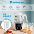 【SnowBear 小白熊】寵愛媽咪組-智雅溫調燉煮壼+智莉自動搖奶器(滿月禮/懷孕禮/快速泡奶/少氣泡不脹氣)
