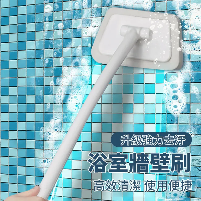 【Dagebeno荷生活】梯形強力海棉清潔刷 可拆洗浴室廚房牆壁刷磁磚刷(1支+補充頭3入)